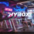 Tout savoir sur l’entraînement HYROX : astuces et plan d’action
